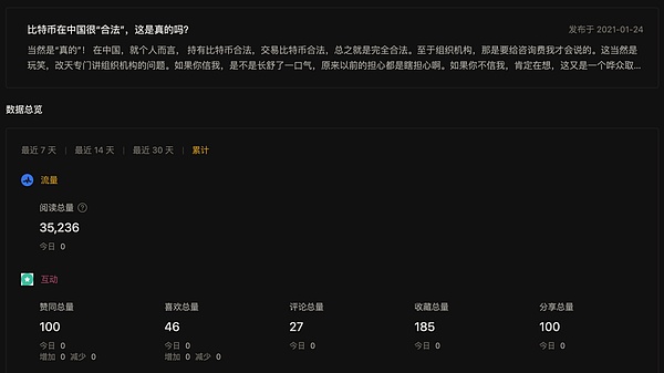 ARK会成为下一个TRB吗？鲸鱼玩家的疯狂操盘实录