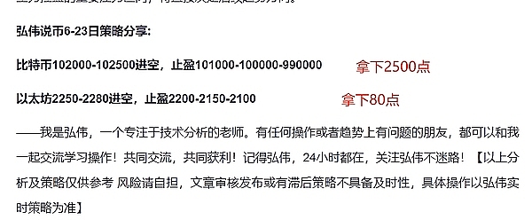 昨夜非农数据引爆市场 金辉团队精准狙击收获颇丰
