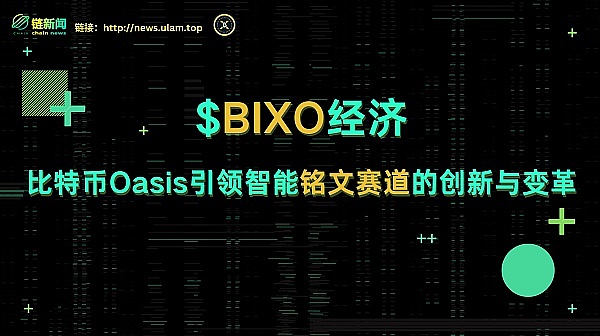 比特币这波行情能走多远？现货ETF这把火还能烧多久？