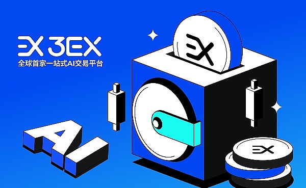伊斯坦布尔的区块链之夜：当古老文明遇见数字未来