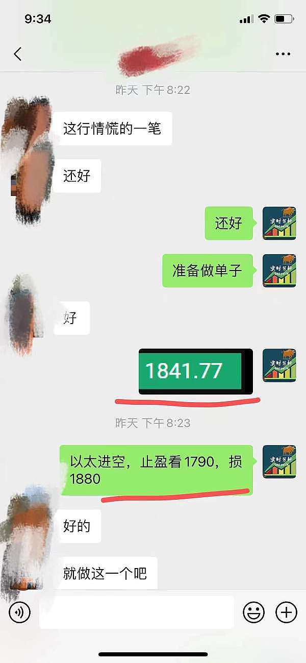 以太坊逆势上扬：千五美元保卫战成功后的机遇与挑战