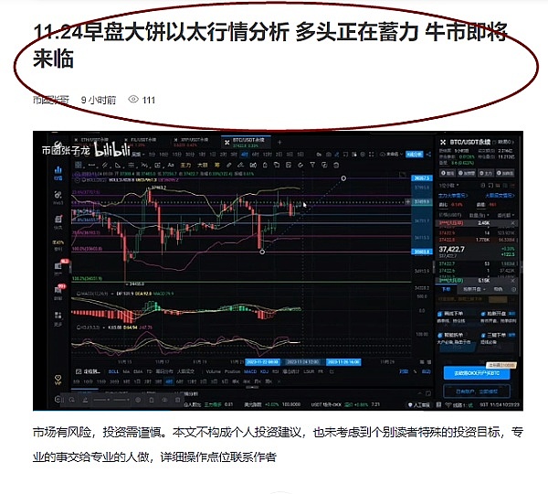 百年老字号张小泉玩转数字艺术，匠师道启航计划即将惊艳亮相！
