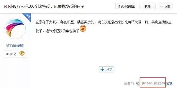 区块链新纪元：Layer2如何重塑公链格局