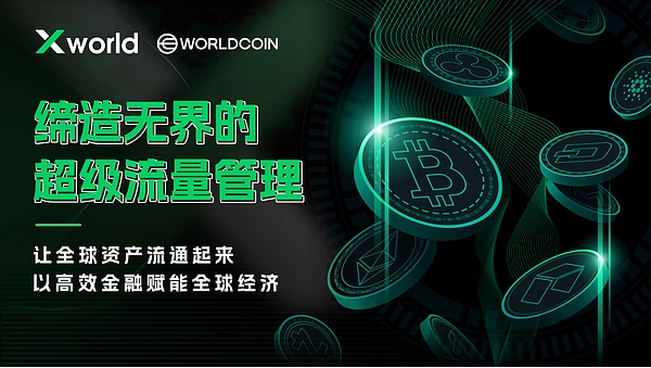 达里奥的直觉游戏：揭秘全球最大对冲基金的神秘面纱