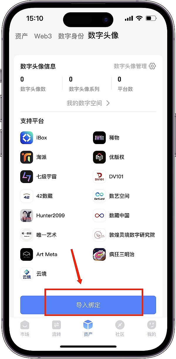 当比特币遇见马克思：一场关于货币未来的世纪碰撞